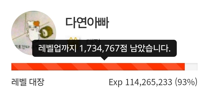 하루 삭제! 7일전!