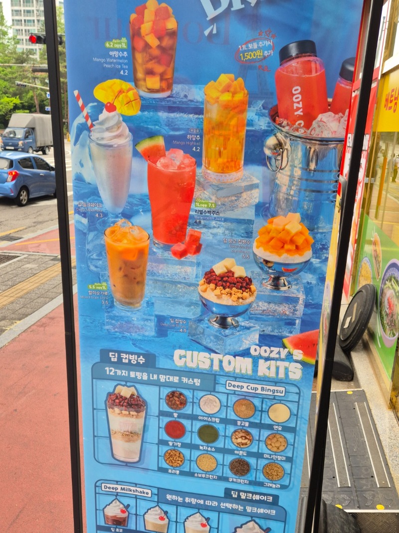 시원하게 즐겨봅니다