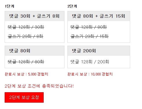 버닝에 맞춰