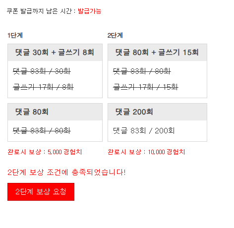 겸치론 완성!