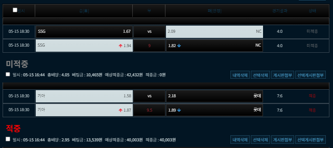 국야 2개 일야 1개 나이스 ㅅㅅ