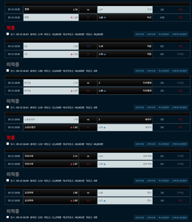 국야 2개 일야 1개 나이스 ㅅㅅ