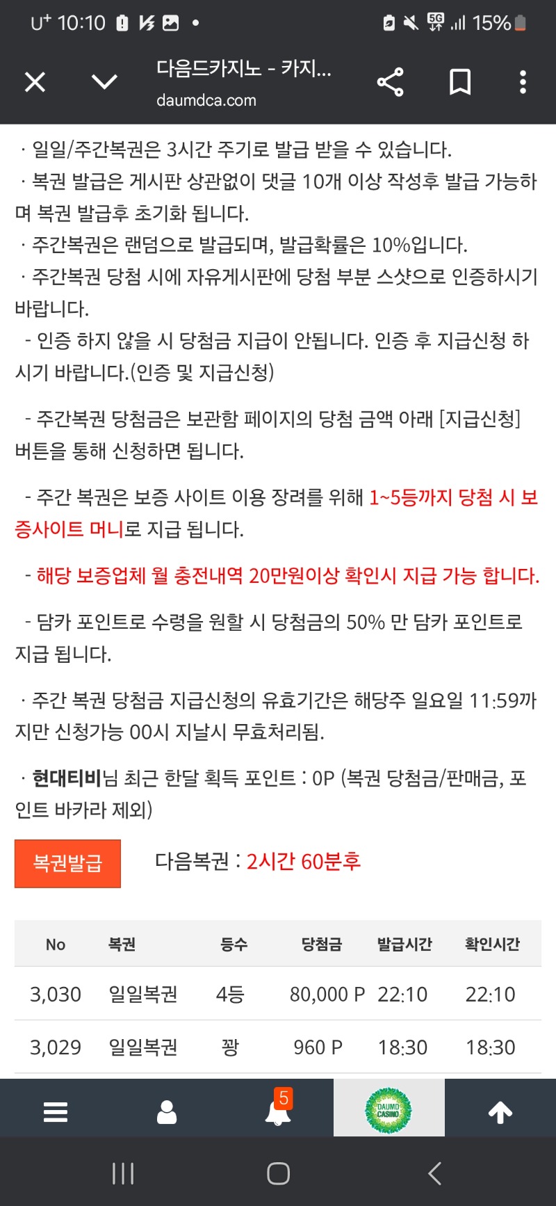 일복44444444444444444