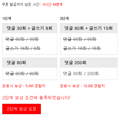 겸치론 완성!