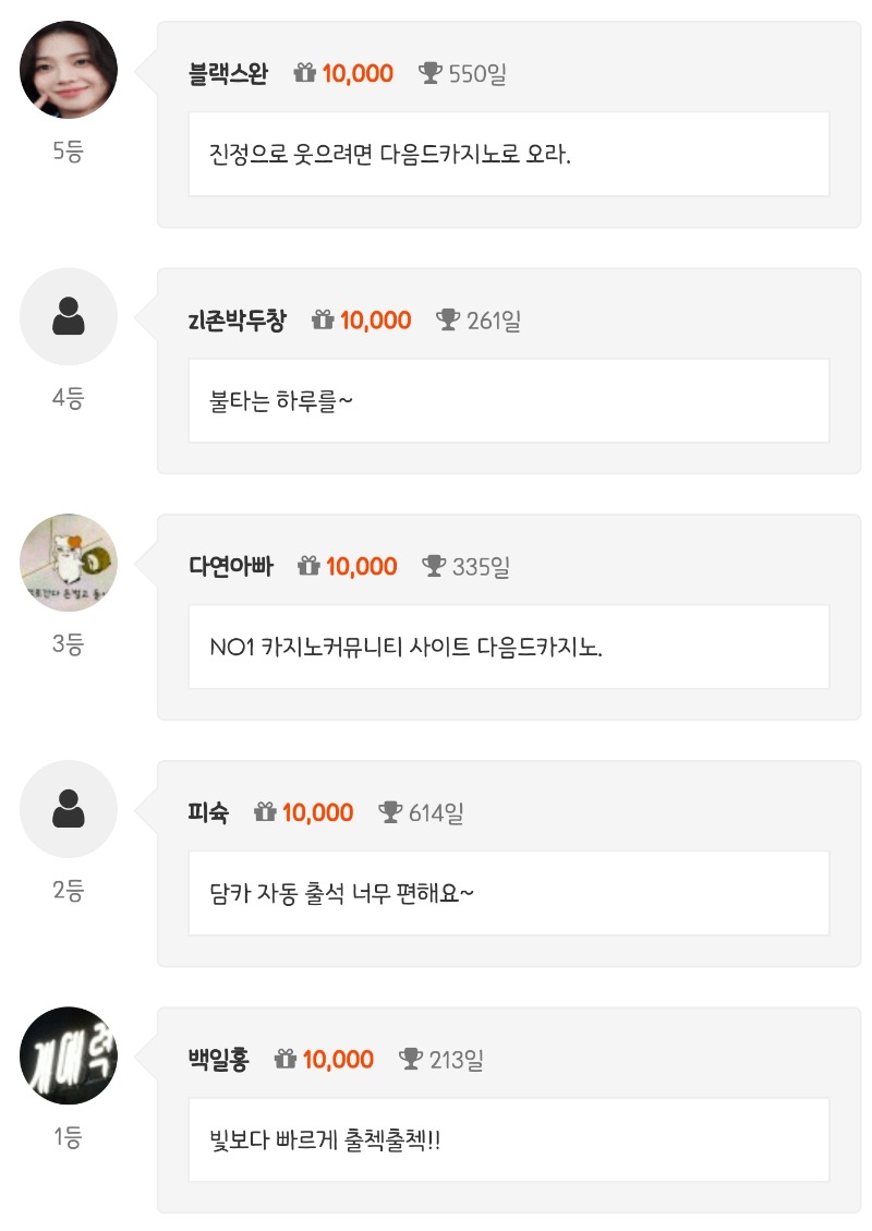 순방 나이서 ㅅㅅ