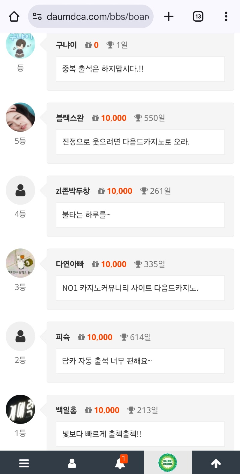 오늘도 순방ㅅ