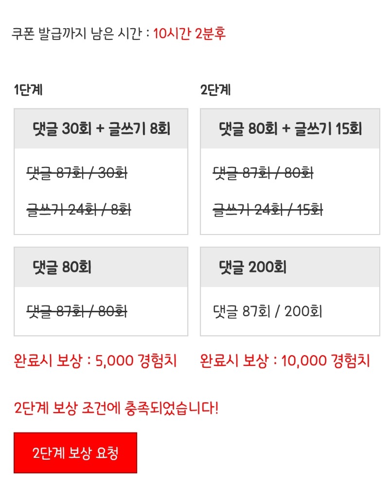 피리피리 완