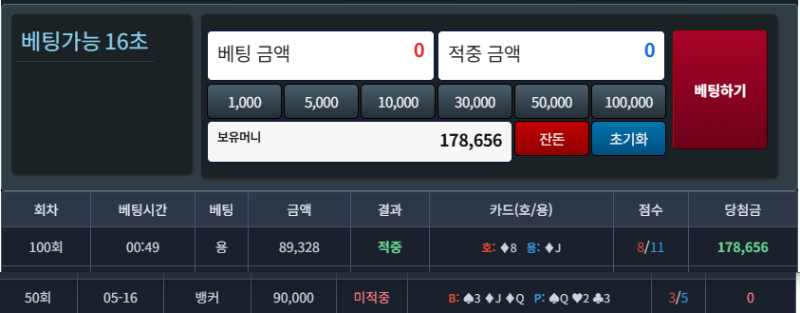 리필 맛있게 눌렀네요 그래도