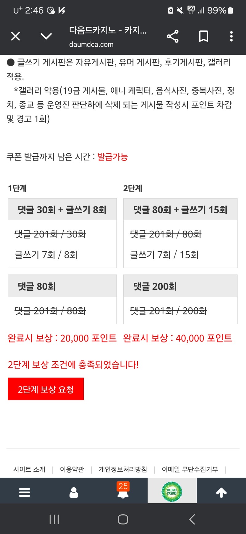 리필 완료~!