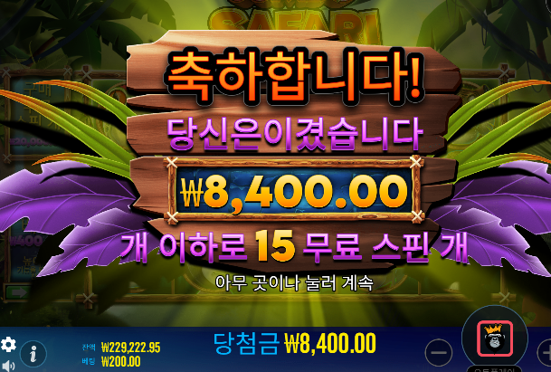 슬롯 역시 ...