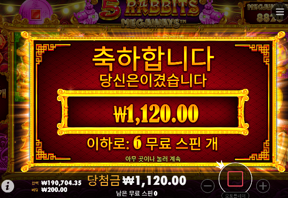 슬롯 역시 ...