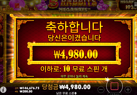 슬롯 역시 ...
