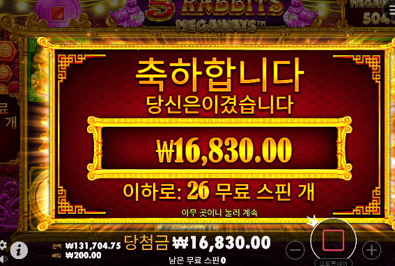 슬롯 역시 ...