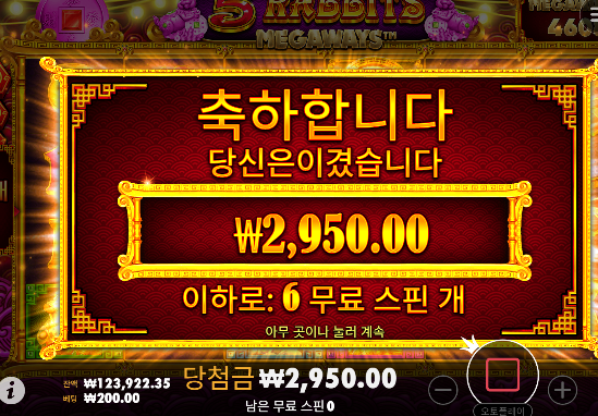 슬롯 역시 ...