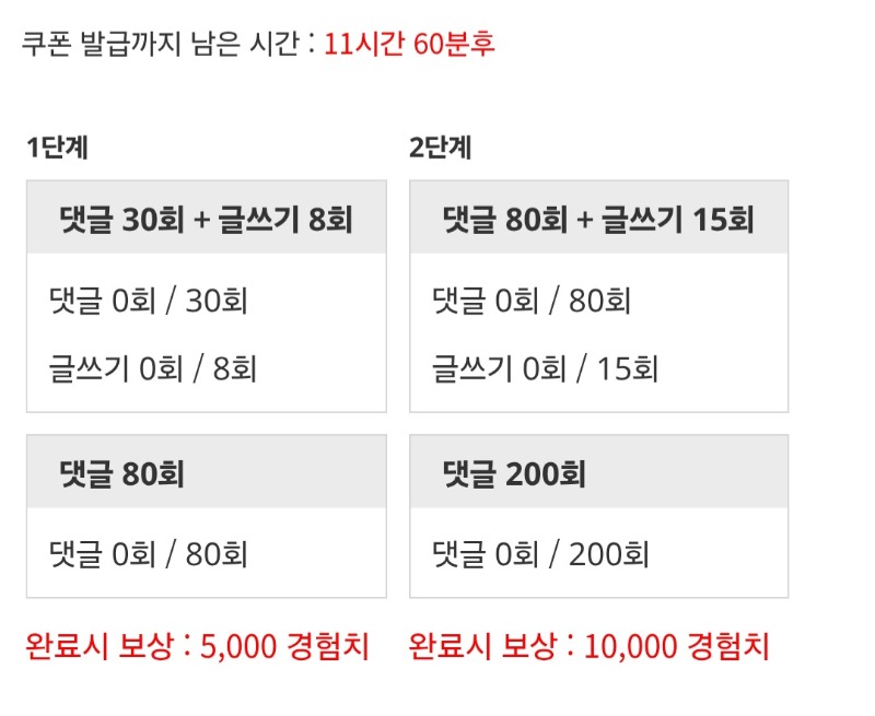 겸치론 도전!