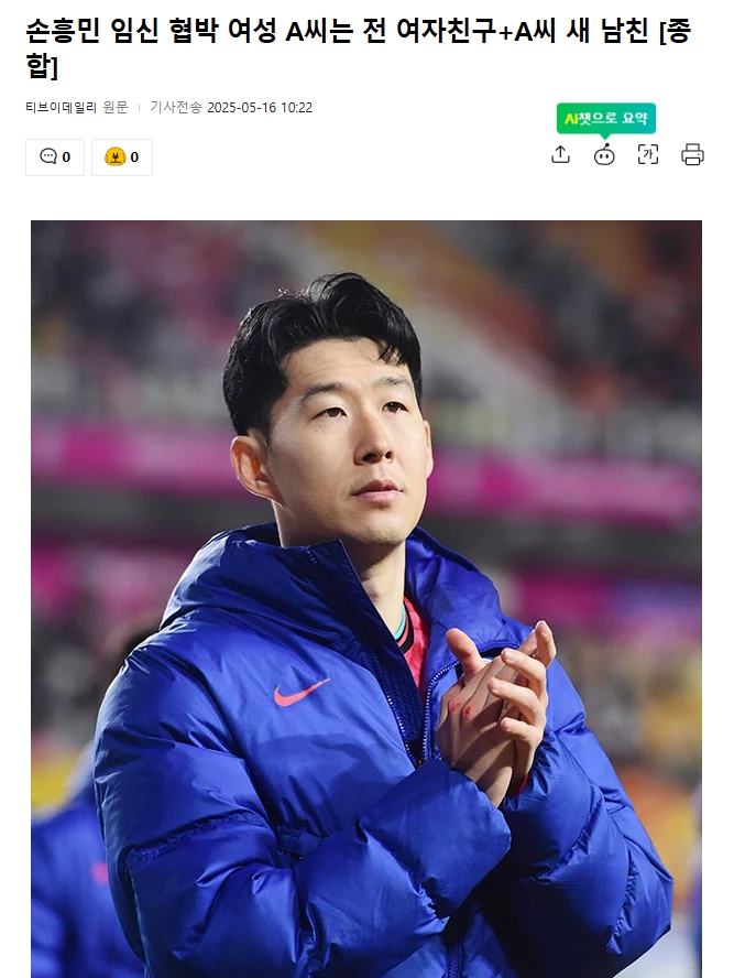 역시 여잘 잘만나야....