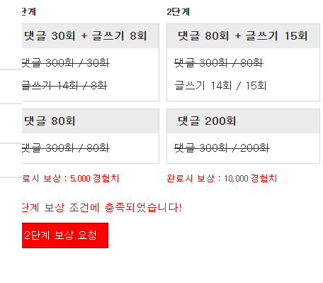 피리피리 완완 !