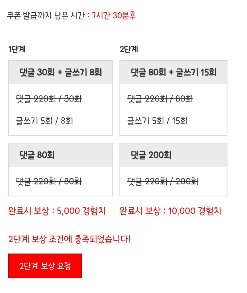 피리피리 완!