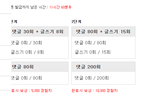 피리 고고쓰 ~~