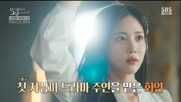 홍화연 배우 ㄷㄷㄷ 이쁘네요