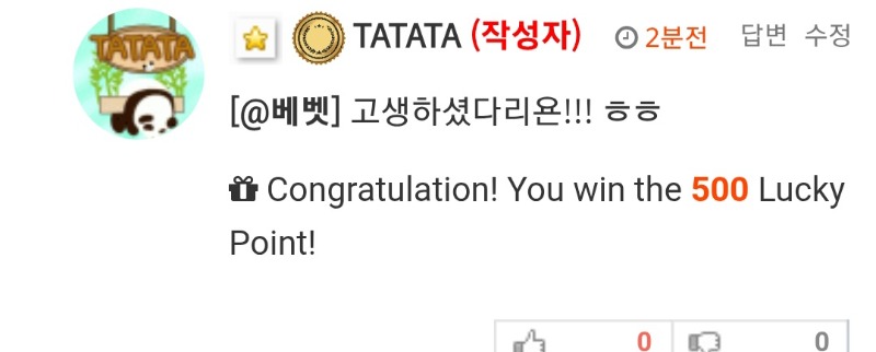 이벤 4분 남았는데 ㅋ.ㅋ