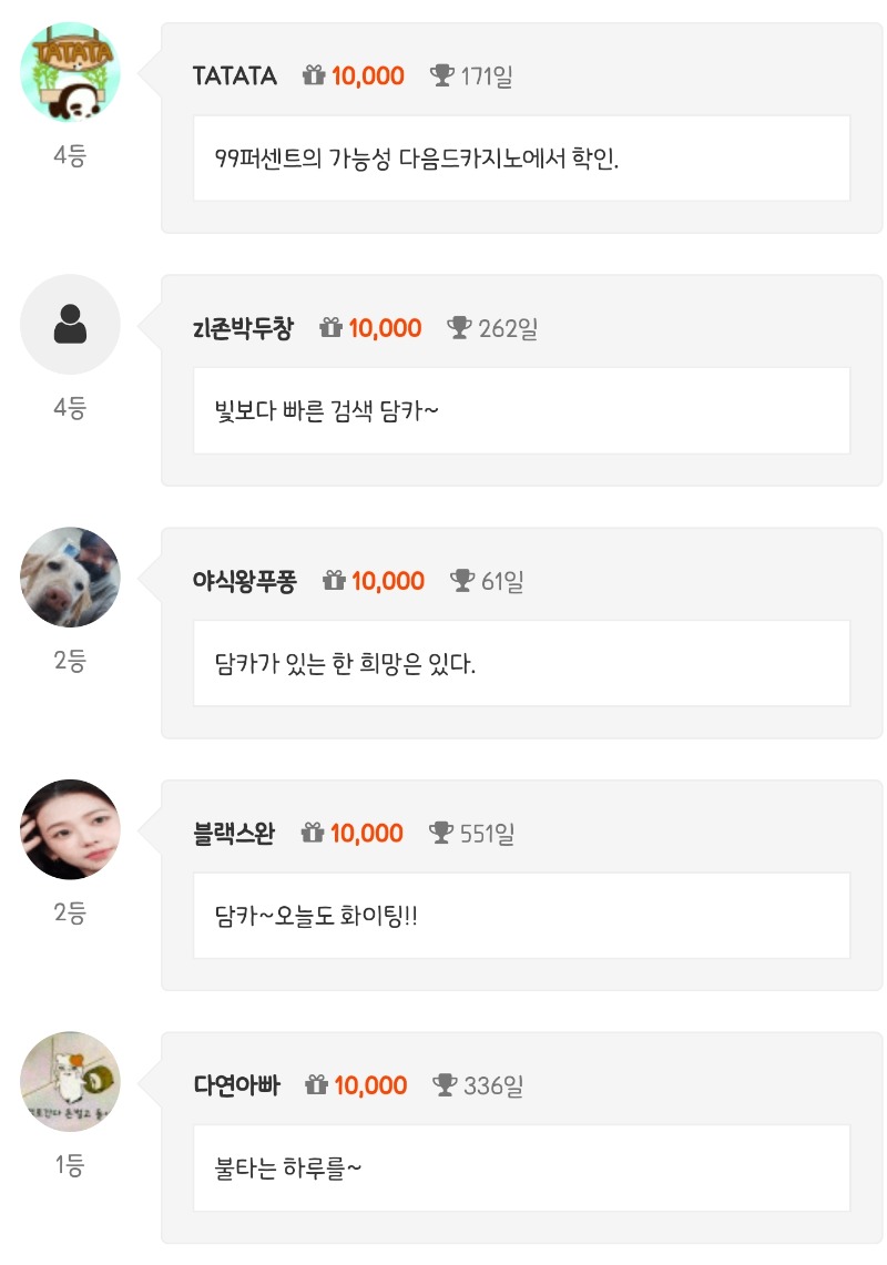 순방 나이서 ㅅㅅ