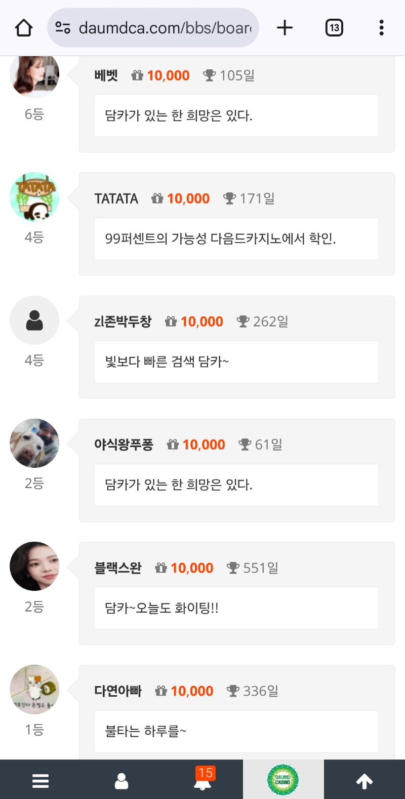 순방 나있어요ㅅ