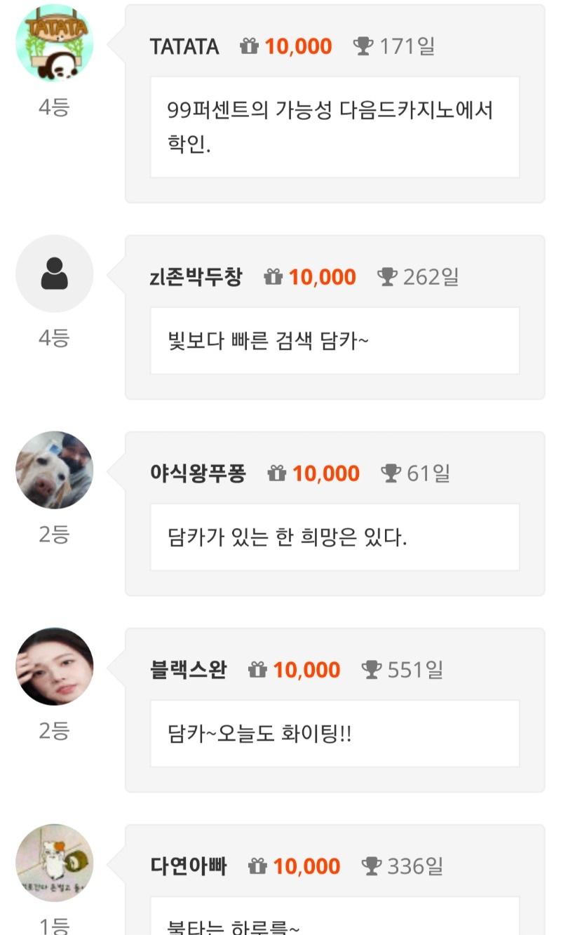 네있서욘ㅅㅅㅅ