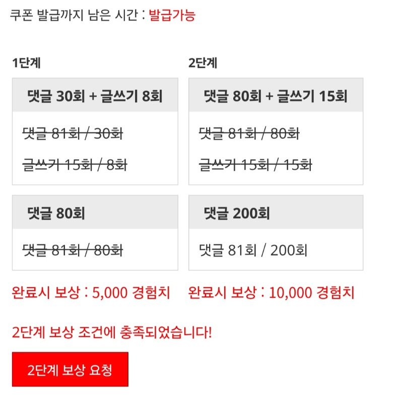 겸치론 완성!