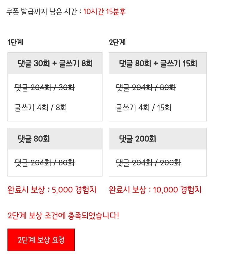 피리피리 완!