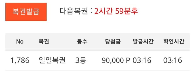 3333보기