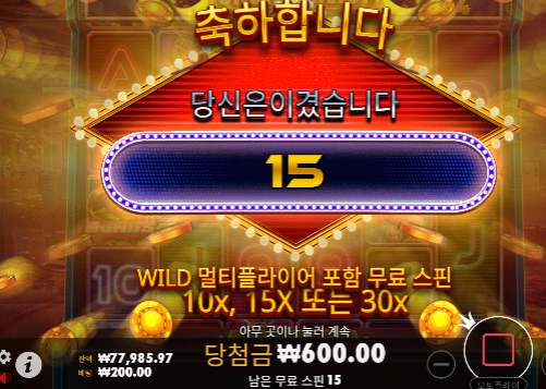 어제랑 똑같네 진짜 ㅋㅋ