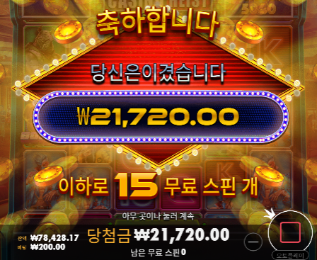어제랑 똑같네 진짜 ㅋㅋ