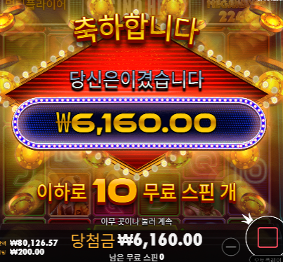 어제랑 똑같네 진짜 ㅋㅋ