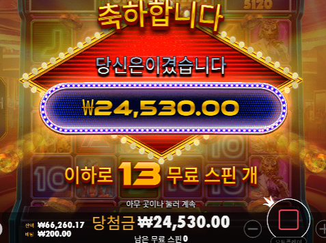 어제랑 똑같네 진짜 ㅋㅋ