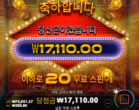 어제랑 똑같네 진짜 ㅋㅋ