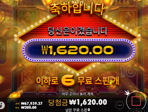 어제랑 똑같네 진짜 ㅋㅋ