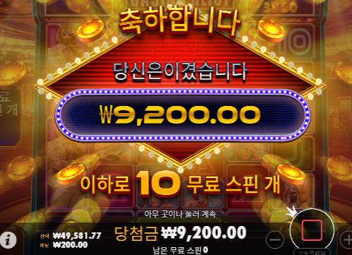 어제랑 똑같네 진짜 ㅋㅋ