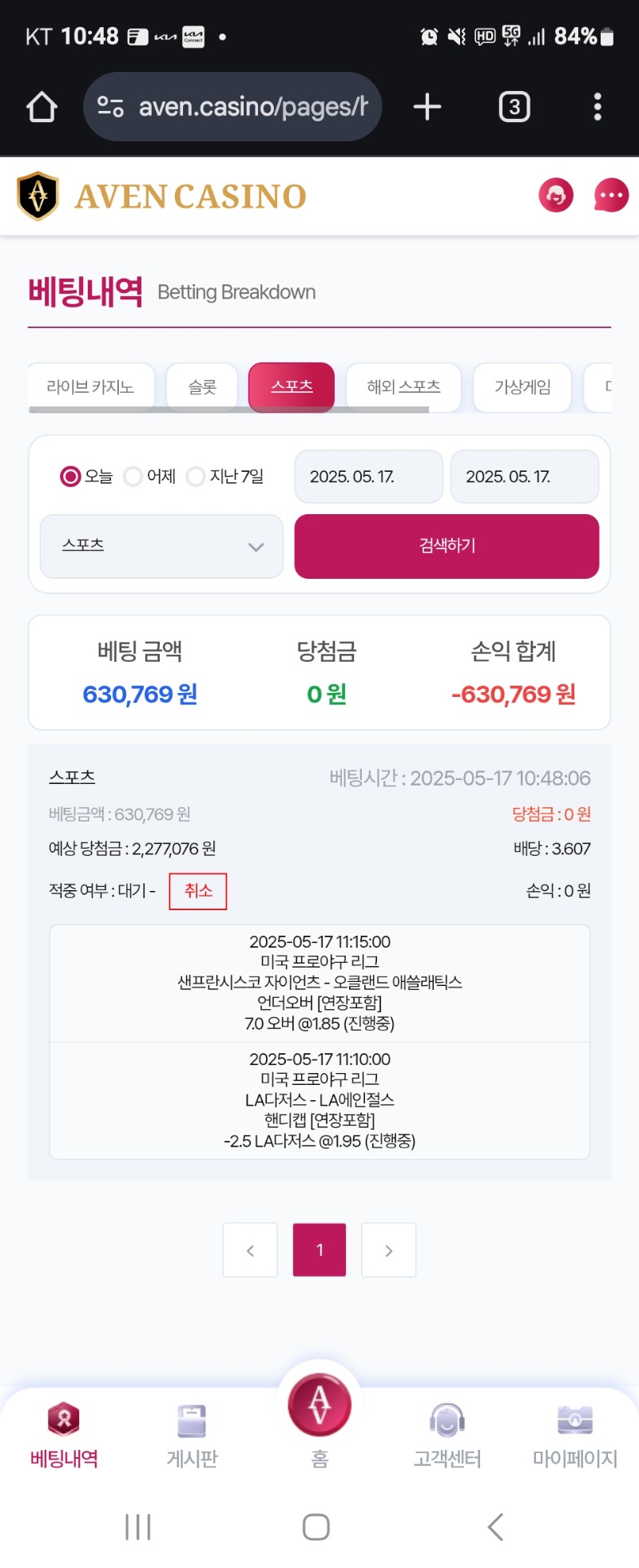 띠요옹