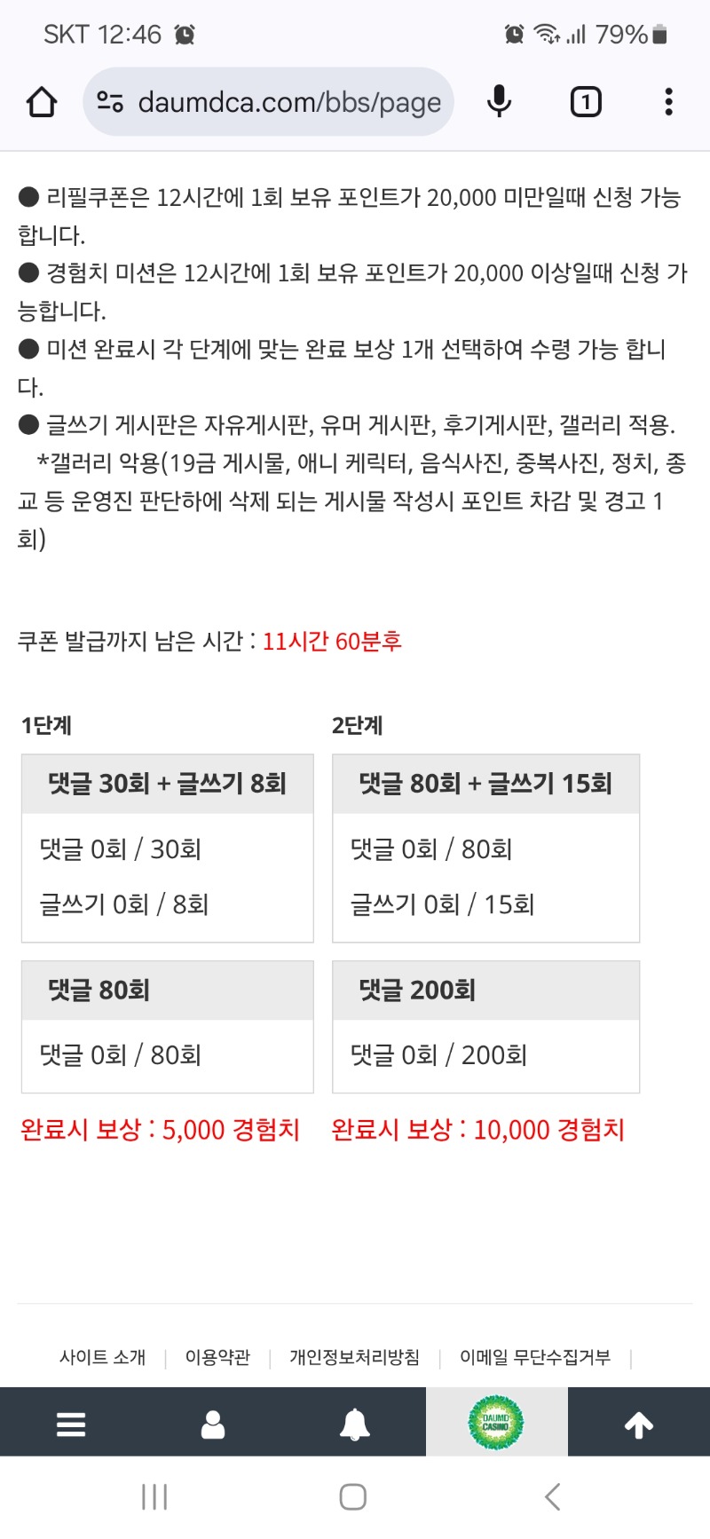 이모~~~경험치로