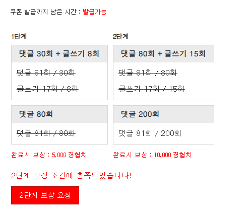 겸치론 완성!