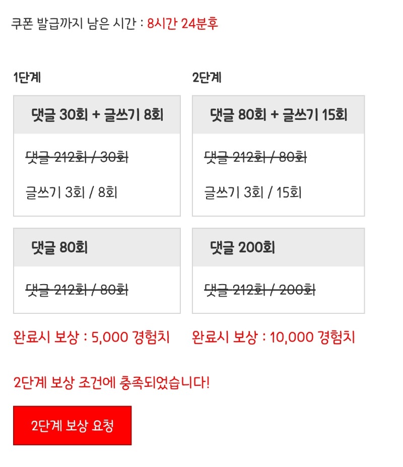 피리피리 완!