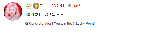 3 럭포가 이리 잘나와요? ㄷㄷ
