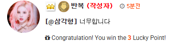 3 럭포가 이리 잘나와요? ㄷㄷ