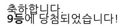 구구구구구구구