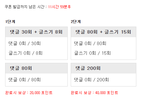 포인트로 맛있게 눌렀네요