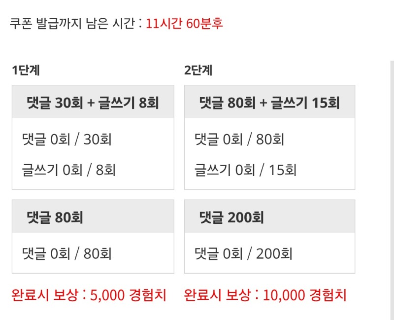 겸치론 도전!