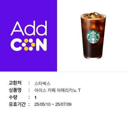 돌려서 당첨인데 -_ -45번이라 아쉽네요 ㄷㄷ
