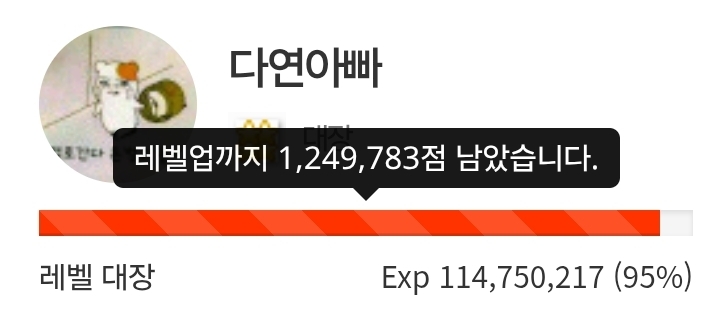 하루 삭제! 5일전!