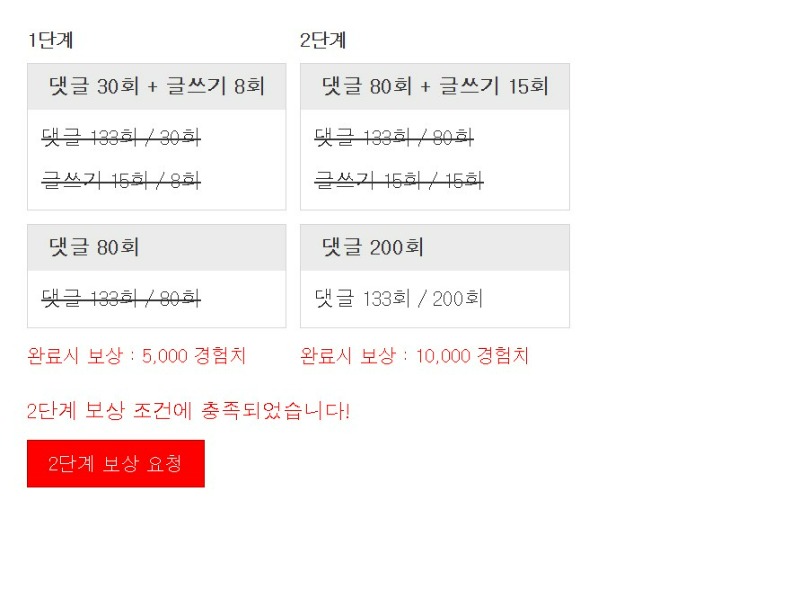 꿀단지 추가요!!